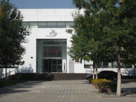 北京奥促会(图2)